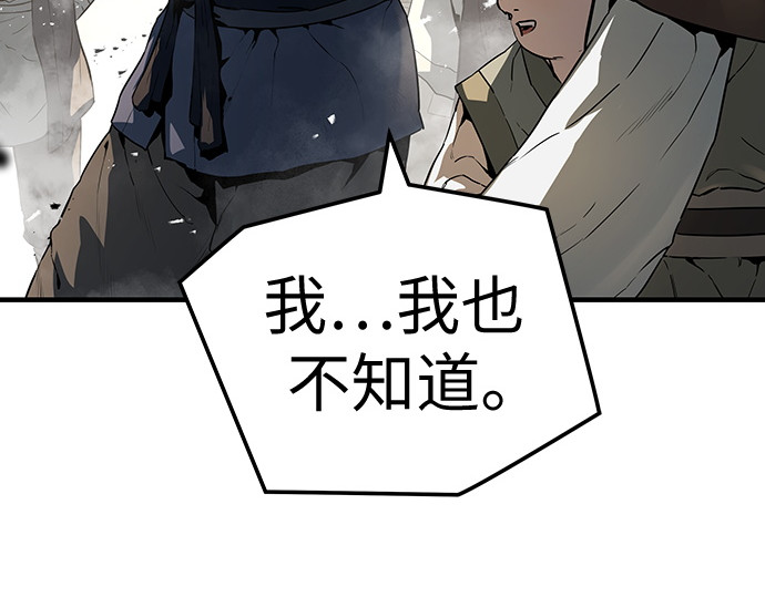 第65话 第 134 页