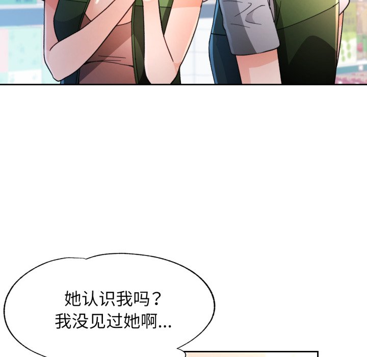 第61话 第 42 页