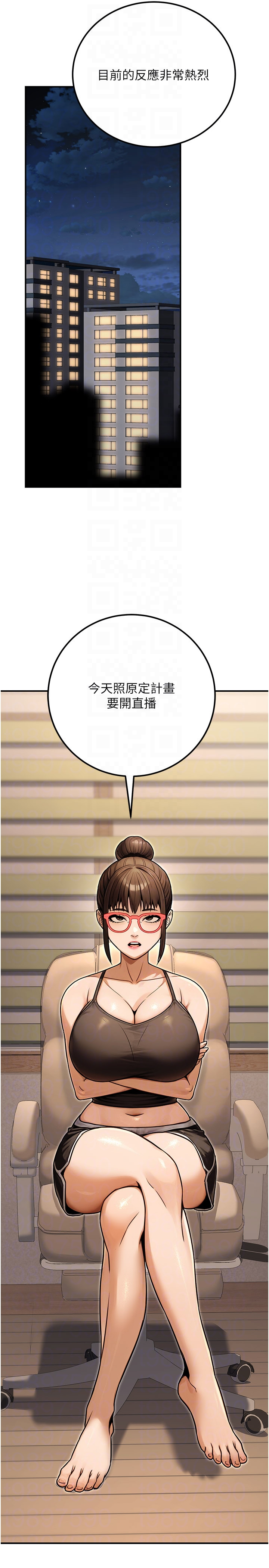 第33话 - 女议员居然会陪睡!? 第 26 页
