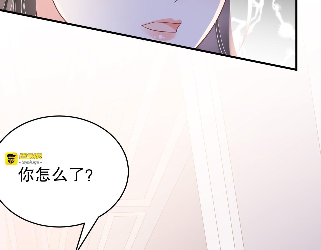 第126话 戳穿傅司嘉 第 13 页