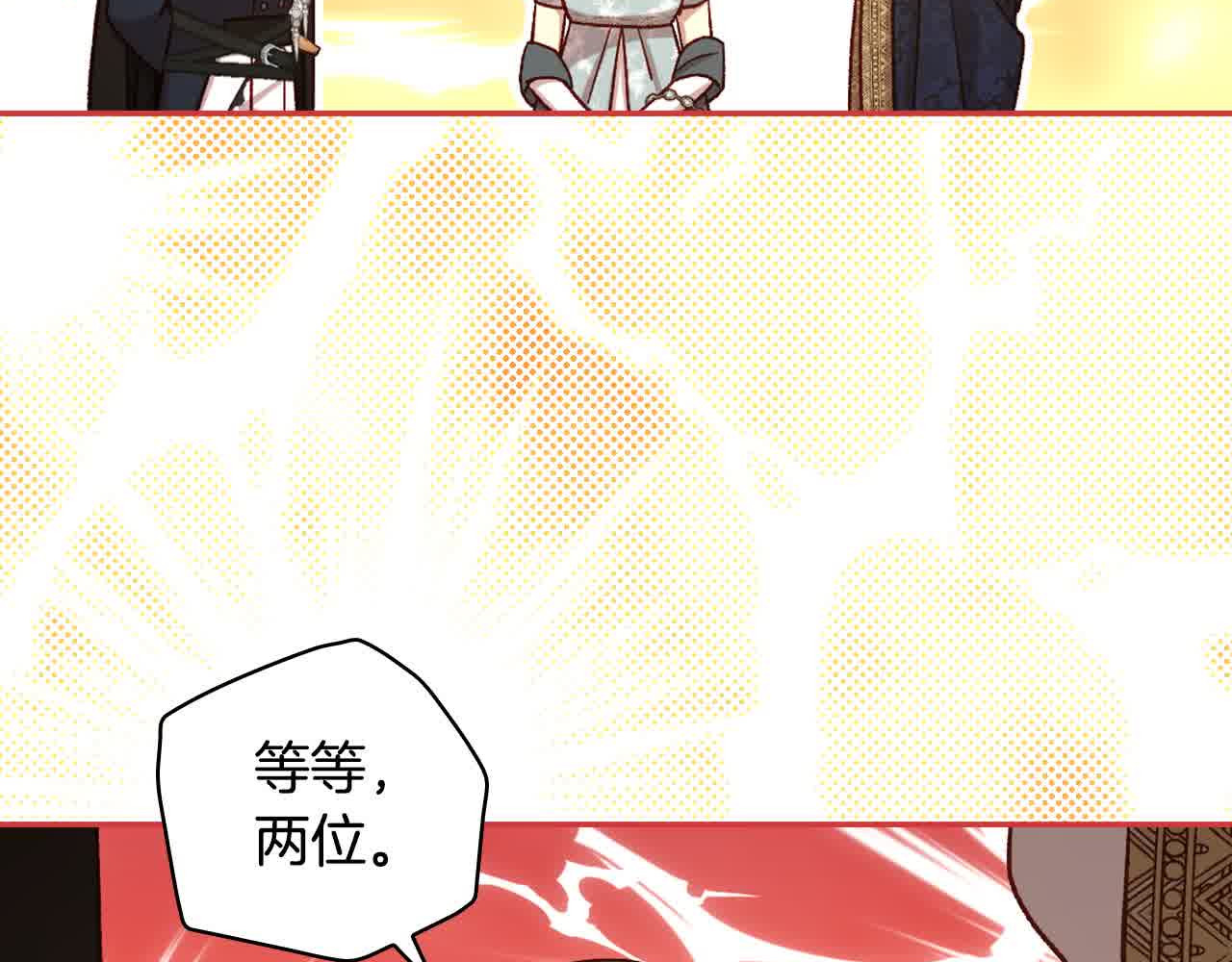 第103话 大魔法师开窍了！ 第 44 页