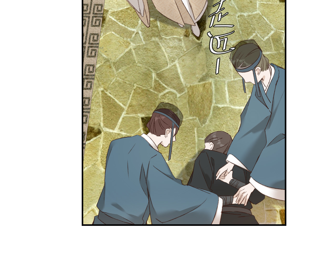 第48话：刺杀 第 46 页