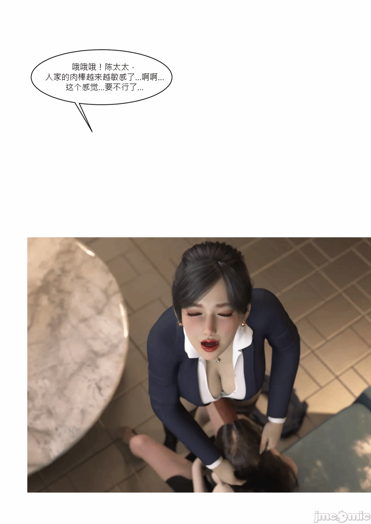 第一话 第 332 页