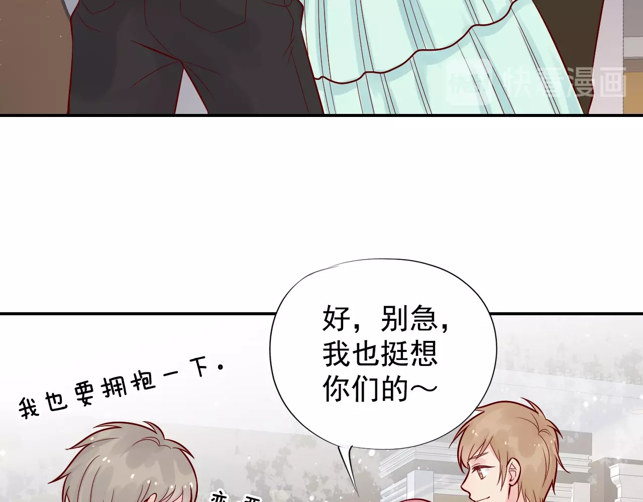 神之左手篇第38话 过去的甜蜜 第 20 页