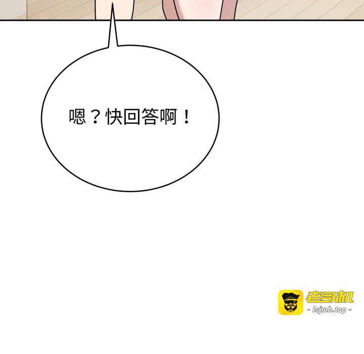 第3话 第 25 页