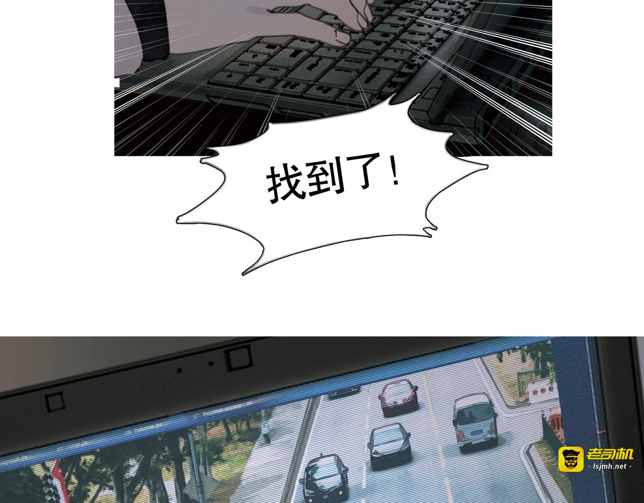 第20话 不在场 第 43 页