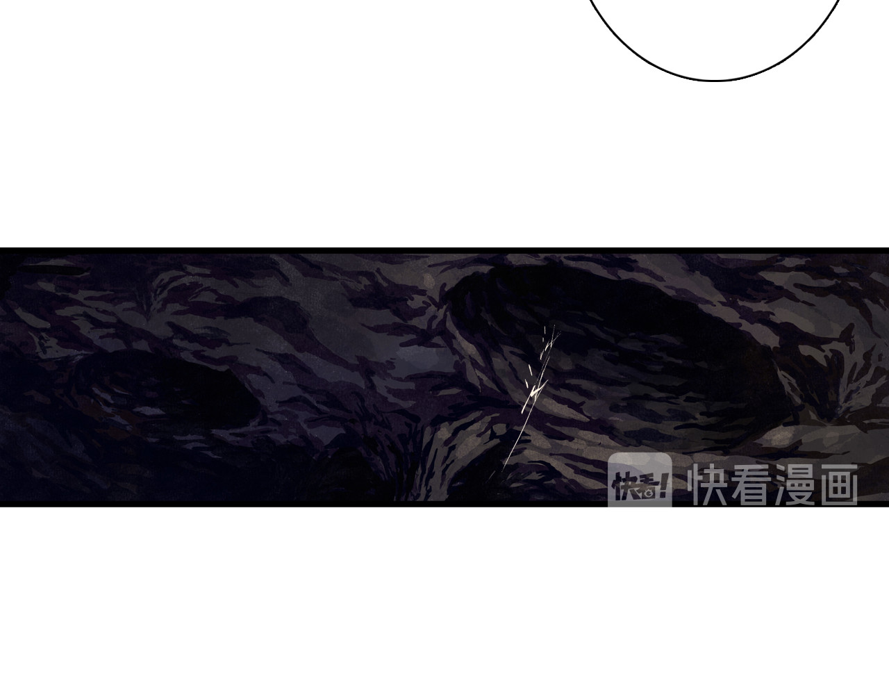 第53话 神霄霹雳子惊现 第 50 页