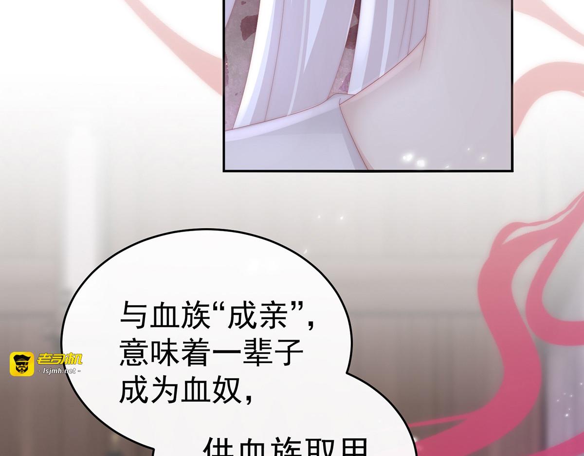 54 谈婚论嫁 第 57 页