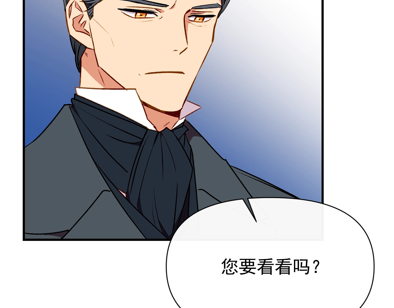 第48话 双向的信 第 148 页