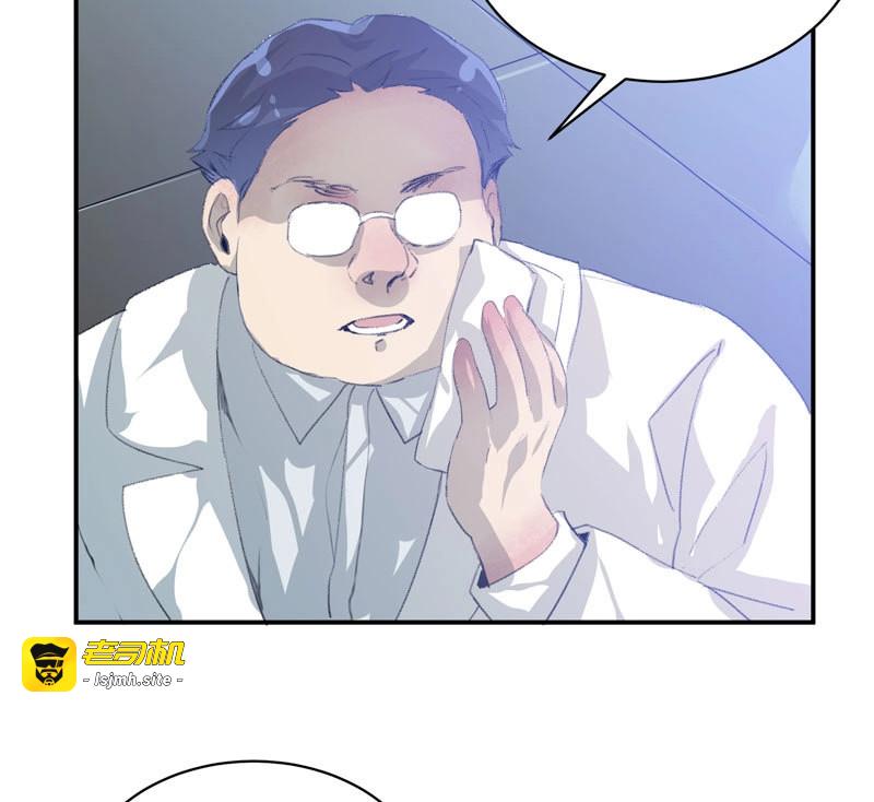 第54话 盒子里的蝴蝶 第 11 页