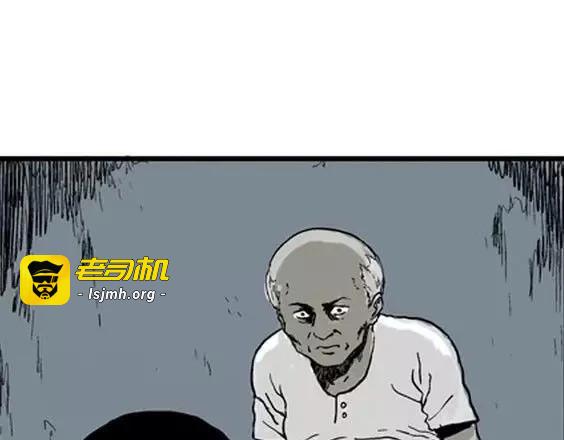 深夜（下） 第 15 页