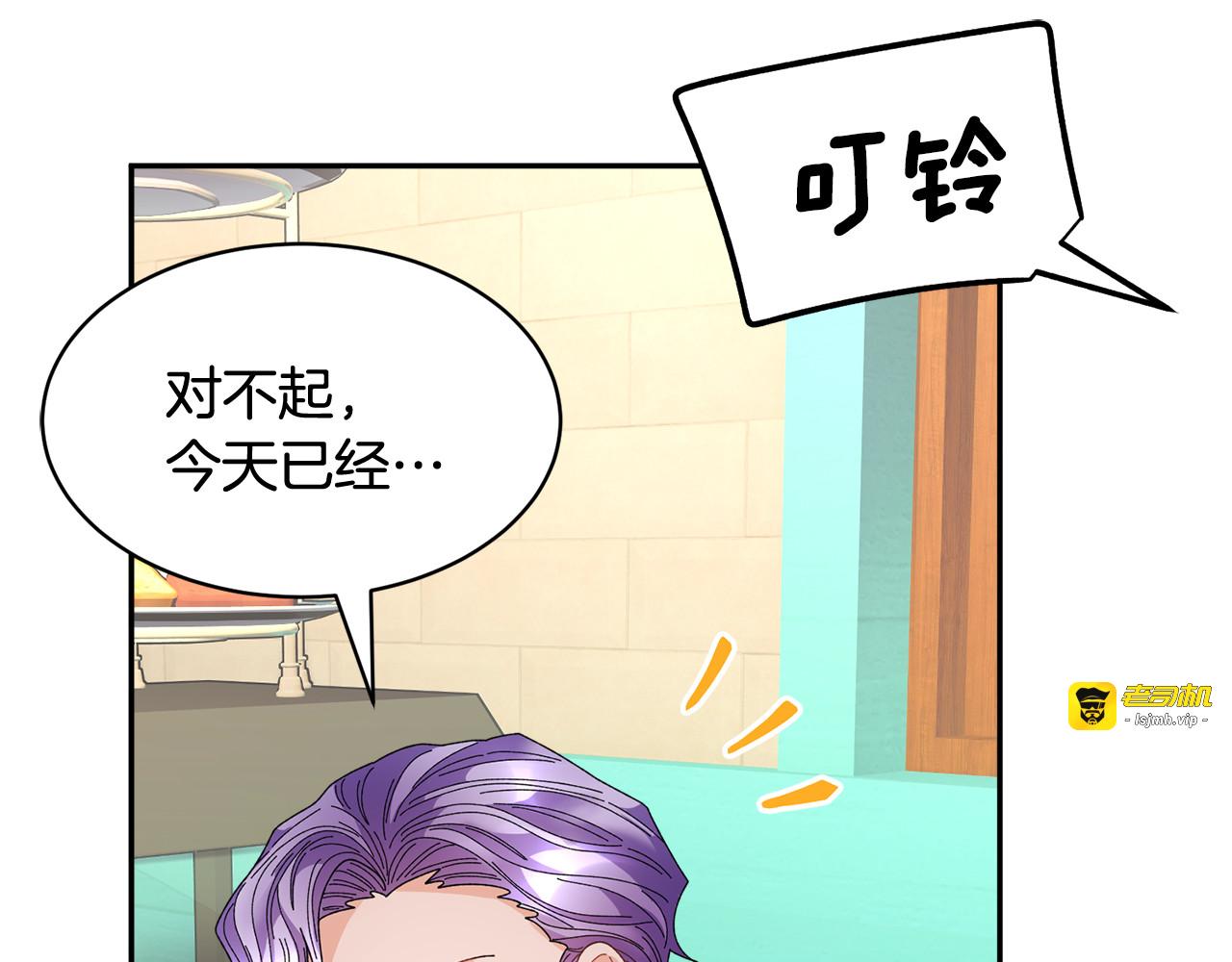 第94话 神力消失 第 155 页