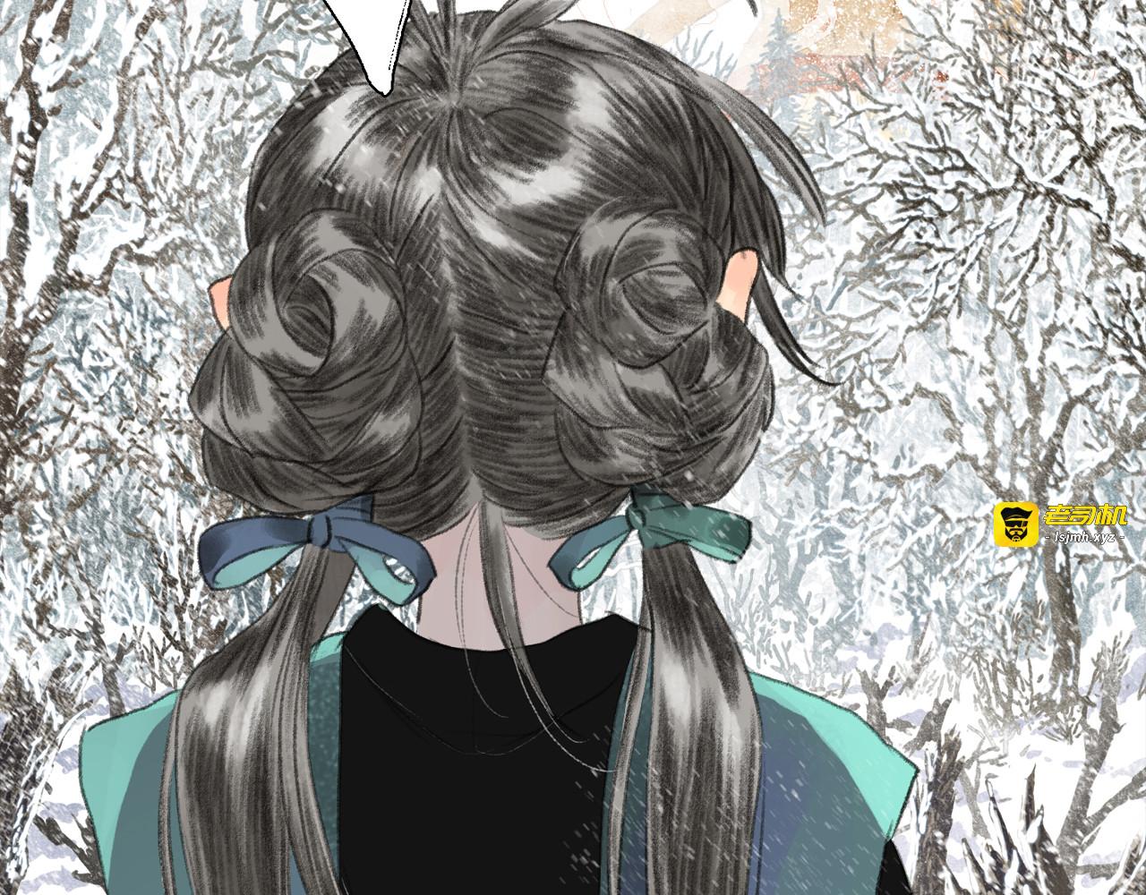 第100话 神秘"师兄"现身 第 59 页