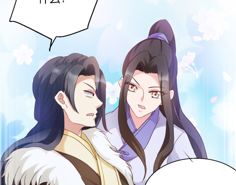 第17话：为何要偷看？ 第 24 页