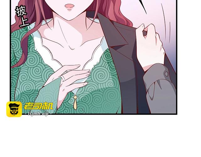 第81话 叫你的名字 第 23 页