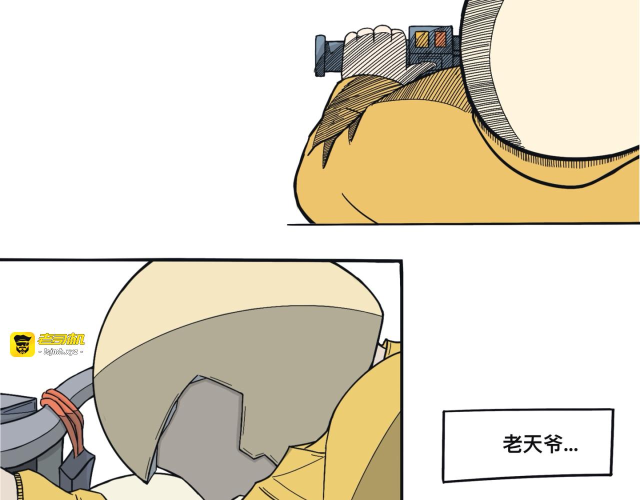 绝望 第 7 页