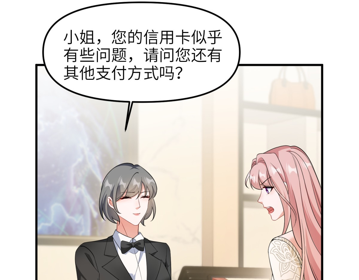 第7话 我绝不会再死第二次！ 第 48 页