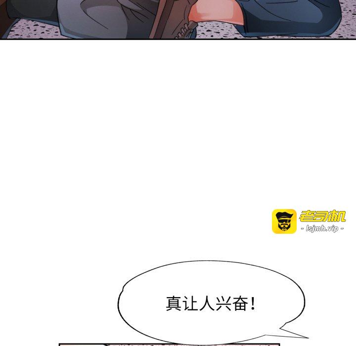 第55话 第 103 页