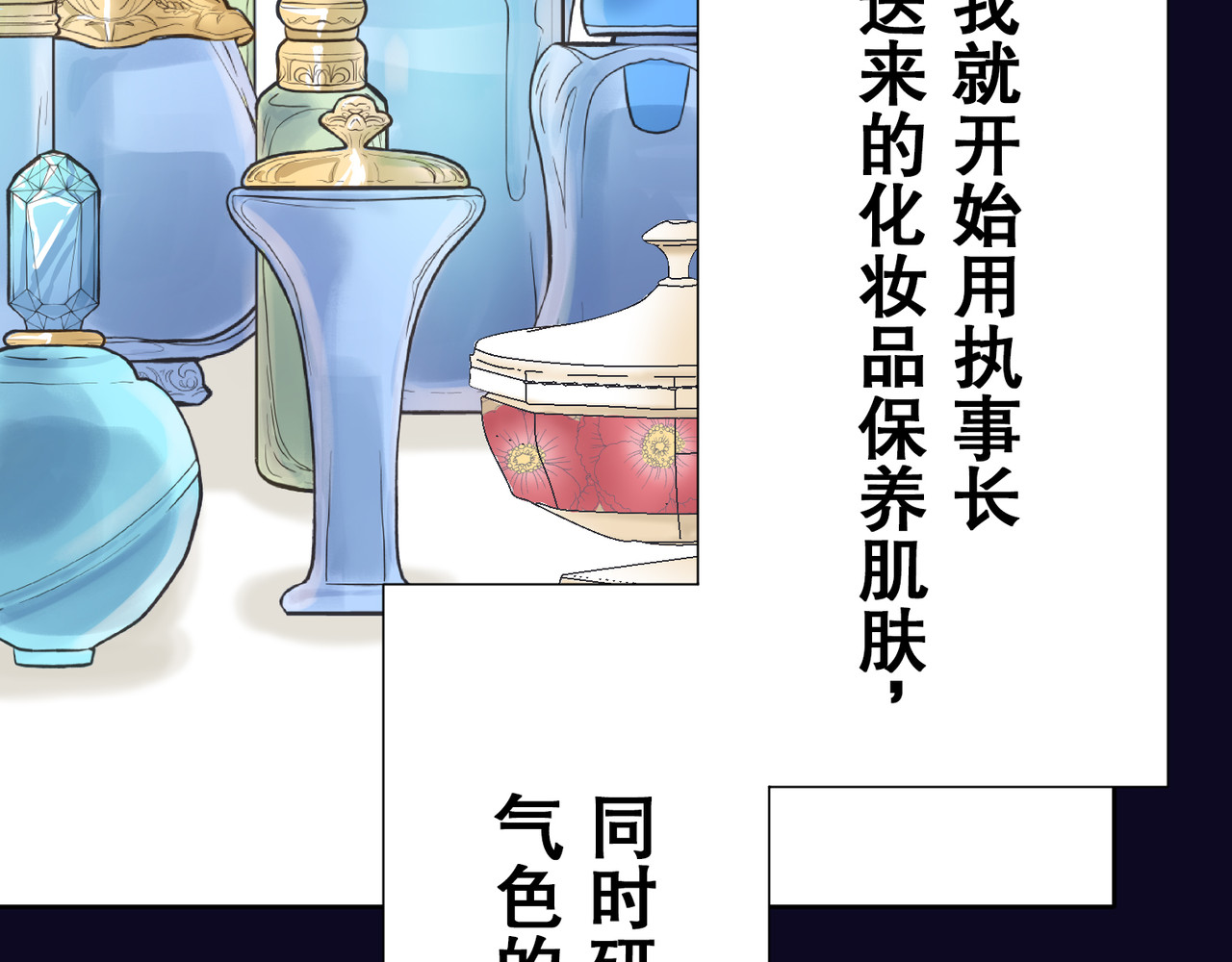 第08话 第 20 页