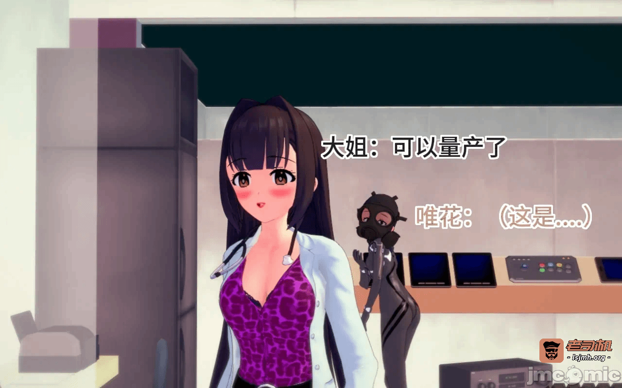 第一话 第 1007 页
