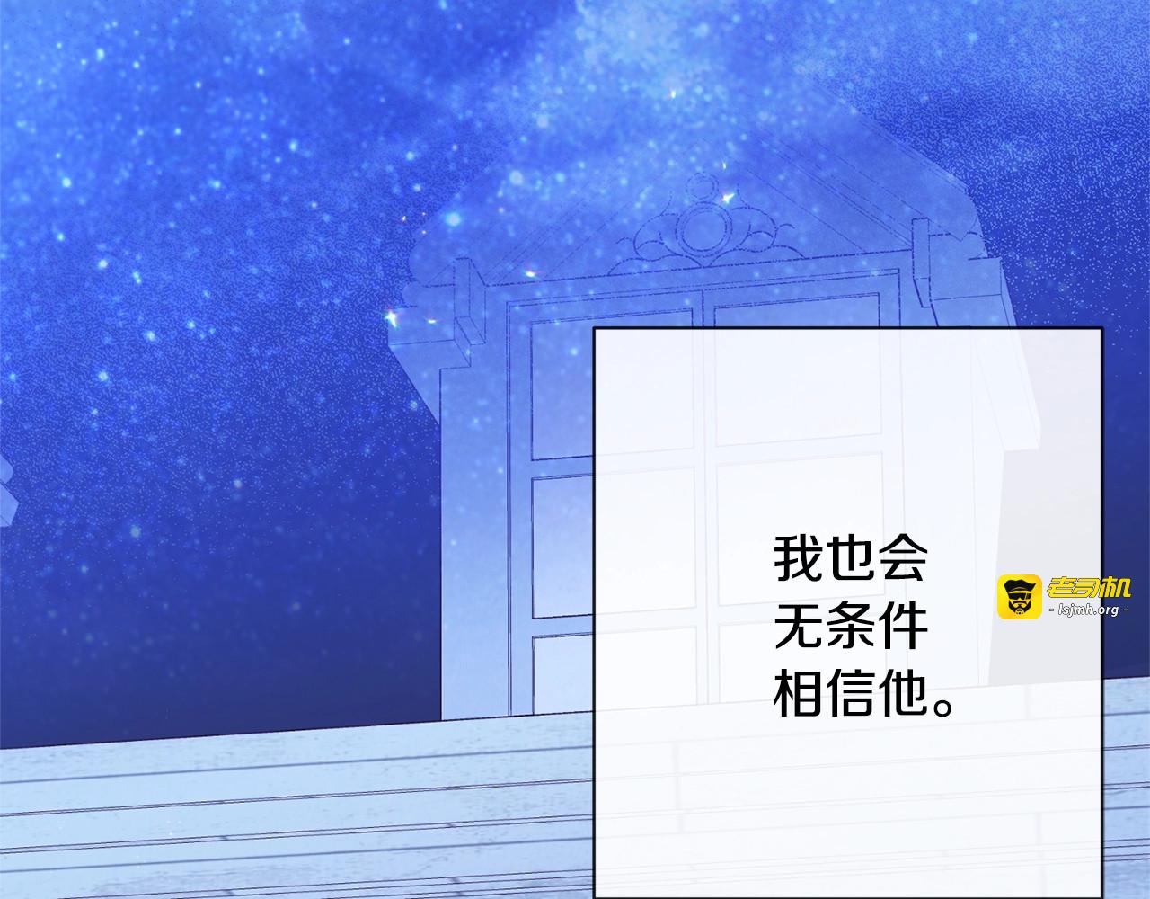 第77话 是时候了 第 165 页