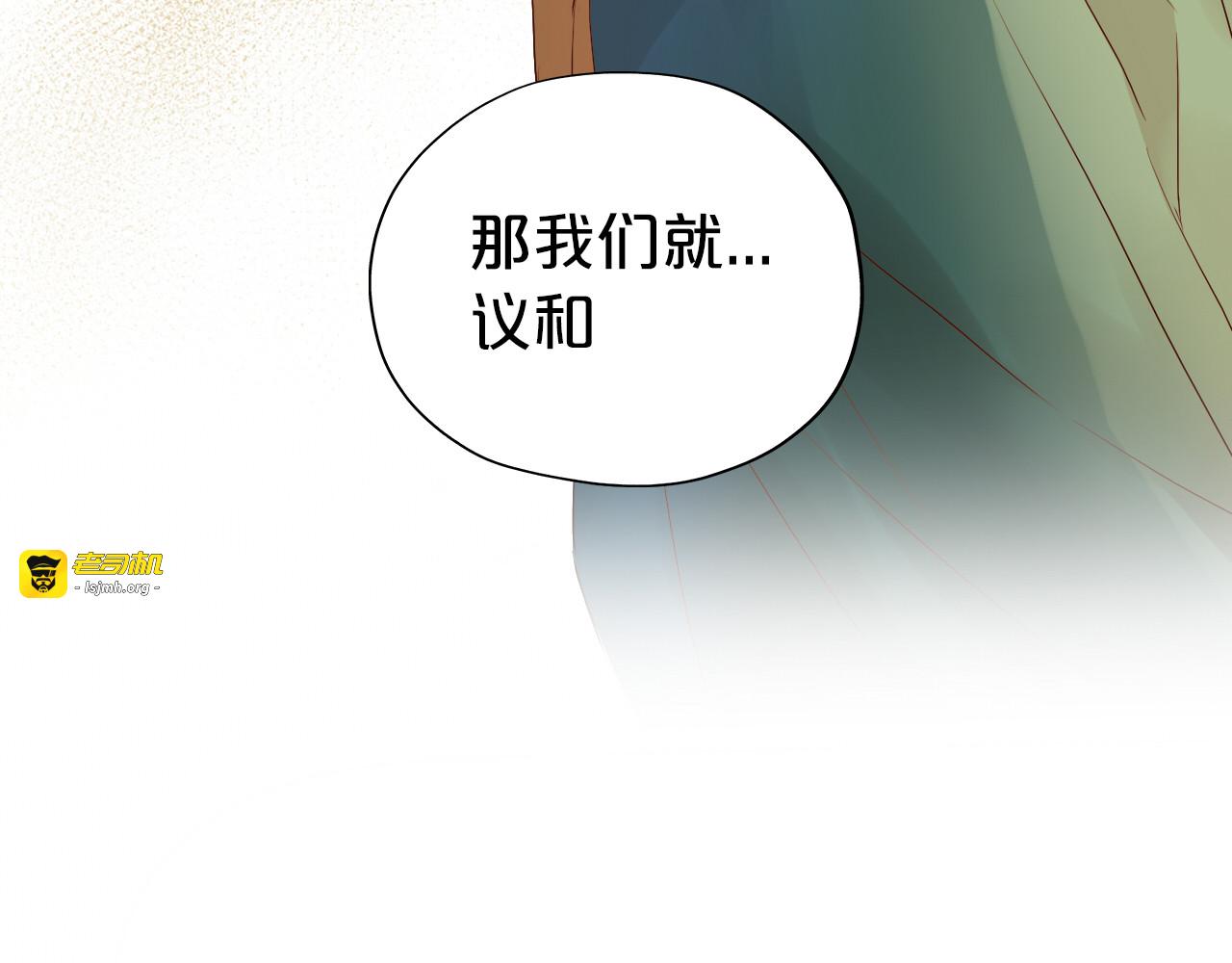 第71话 双打尼亚！ 第 95 页