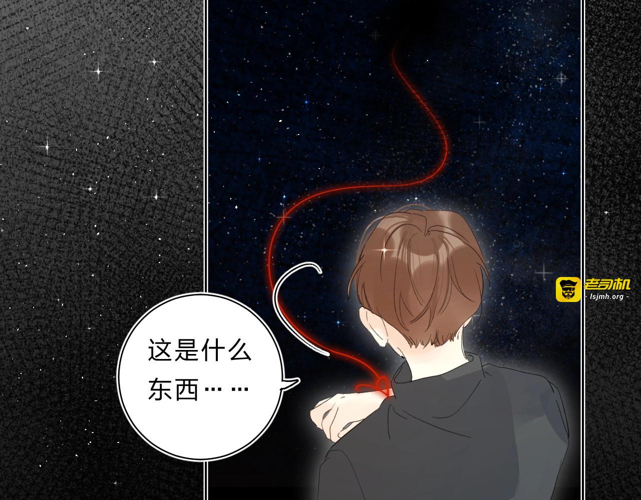 第62话 不值得 第 37 页
