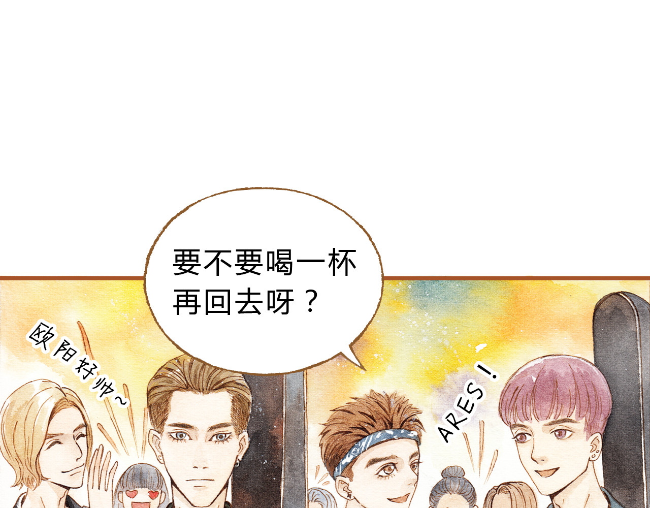 第19话 女主遭遇尾随？！ 第 10 页