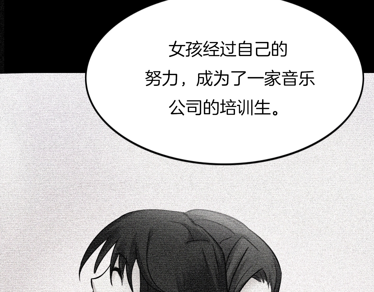 第二季 第26话相片里的女人十 第 20 页