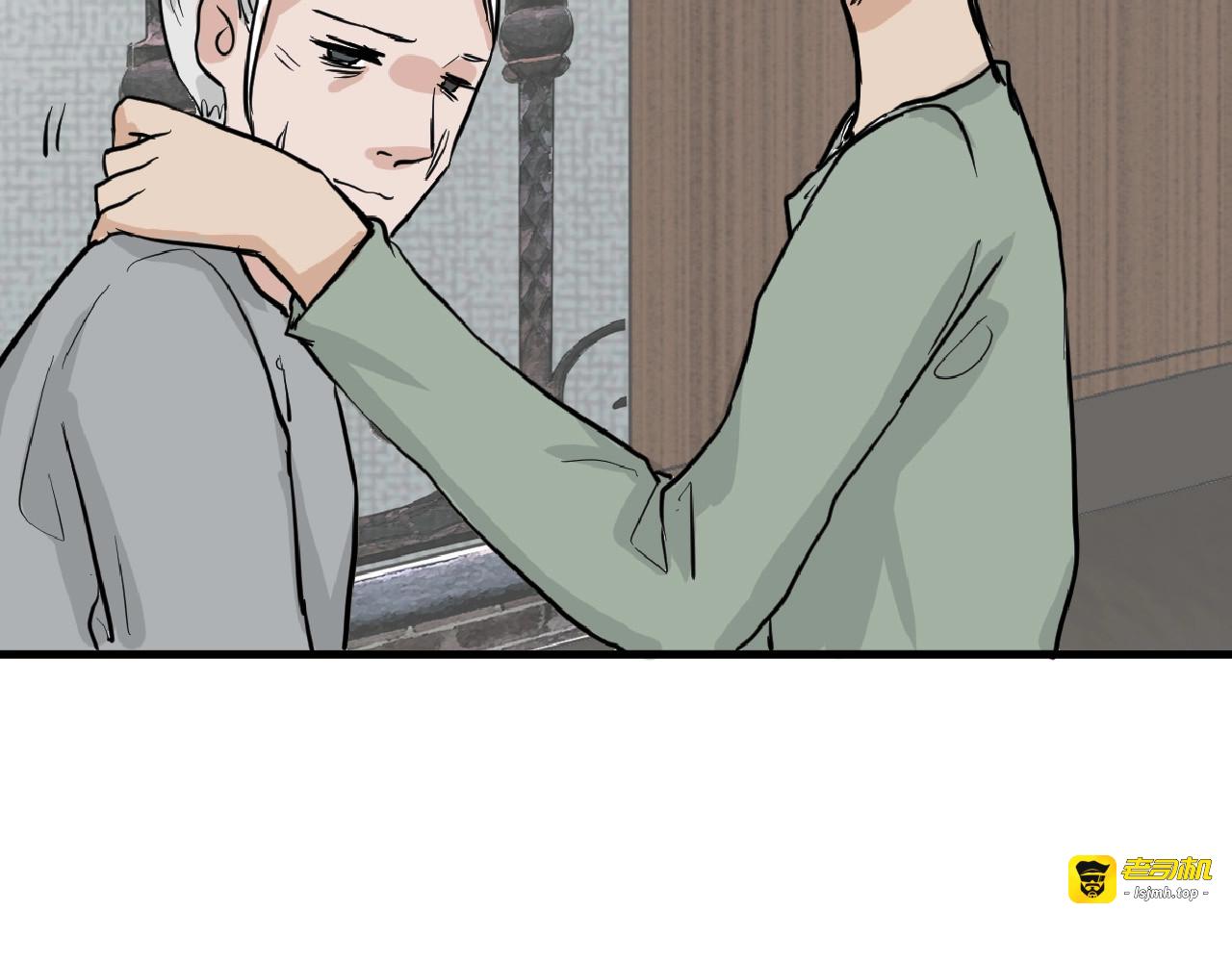 第76话 新国王 第 99 页