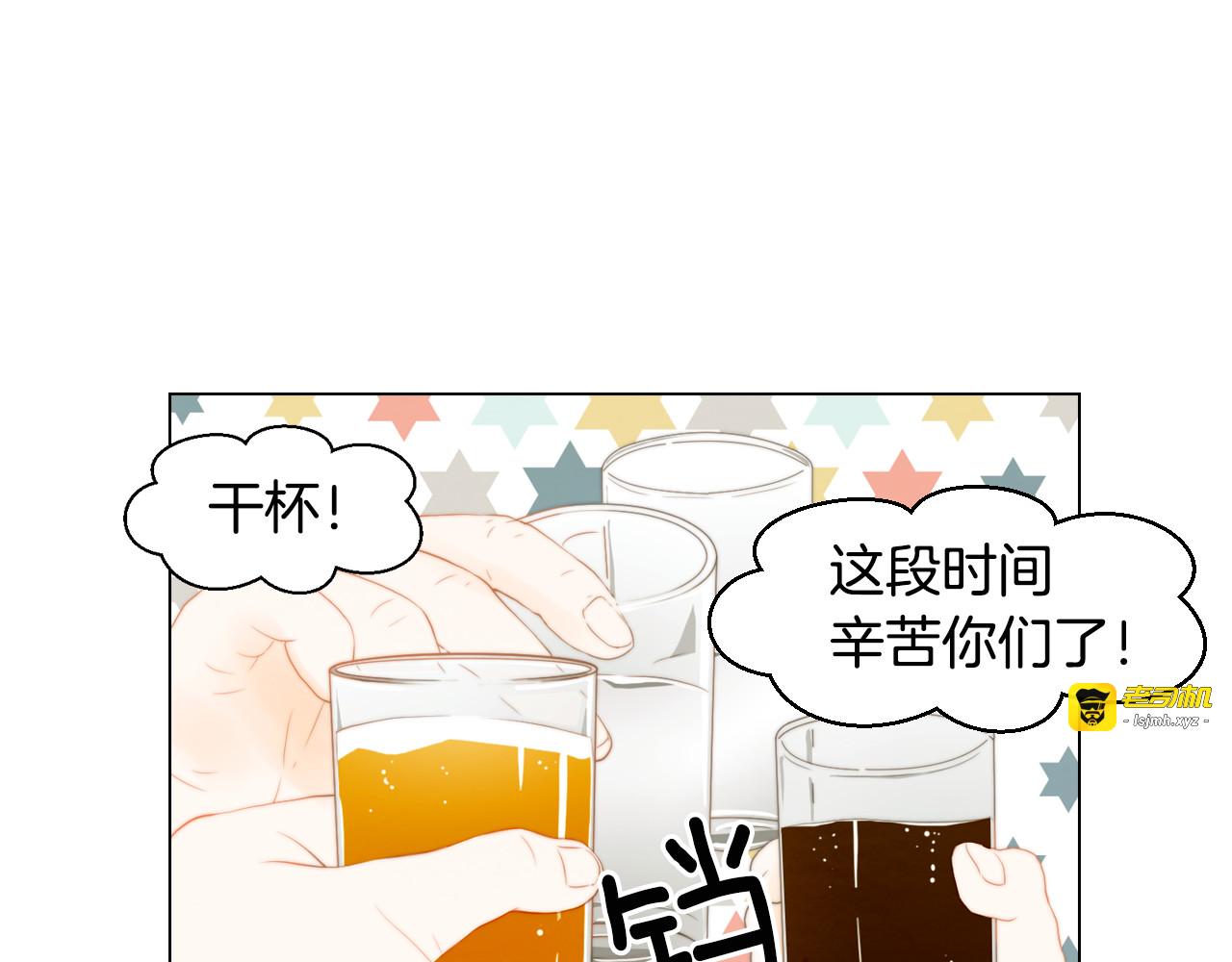 第150话 战争开始 第 61 页