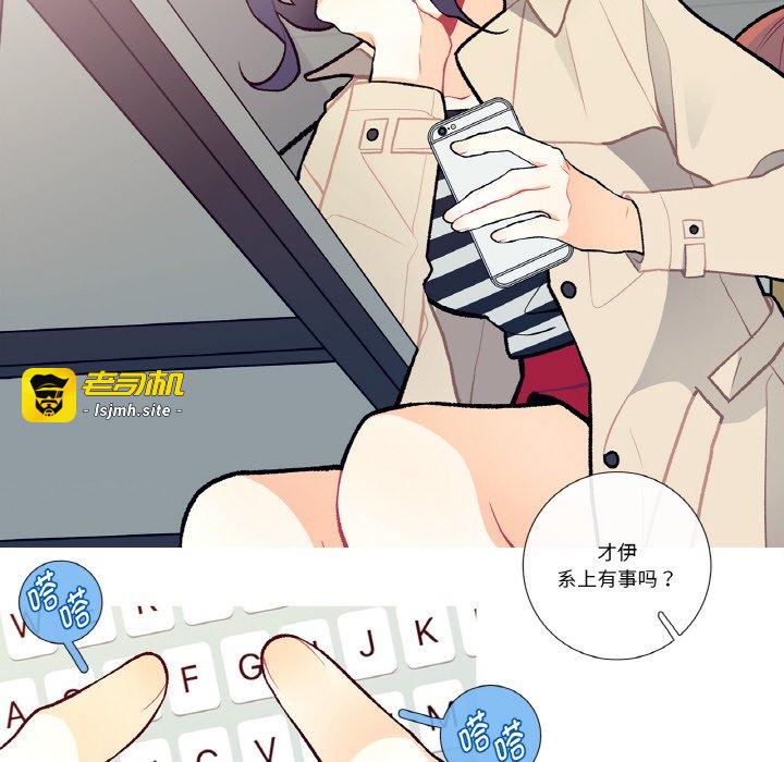 第5话 第 61 页