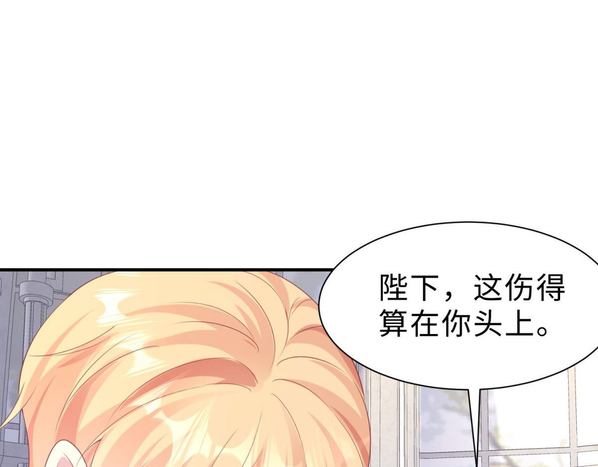 第35话 第 22 页