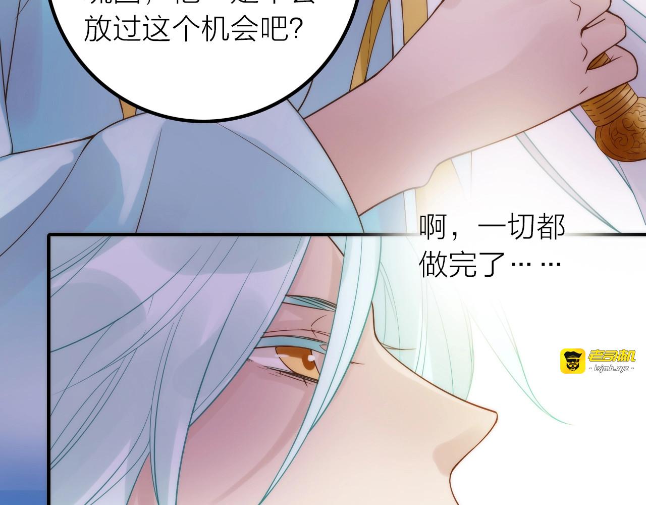 第46话 请神 第 39 页