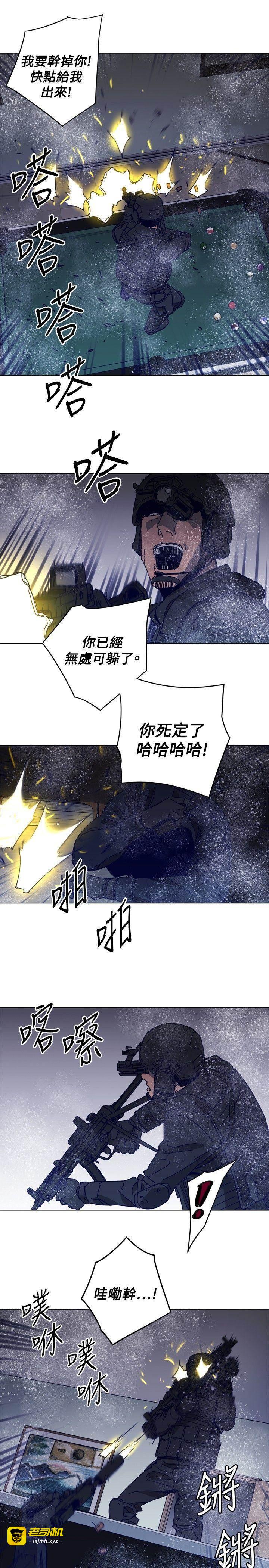 第93话 第 19 页