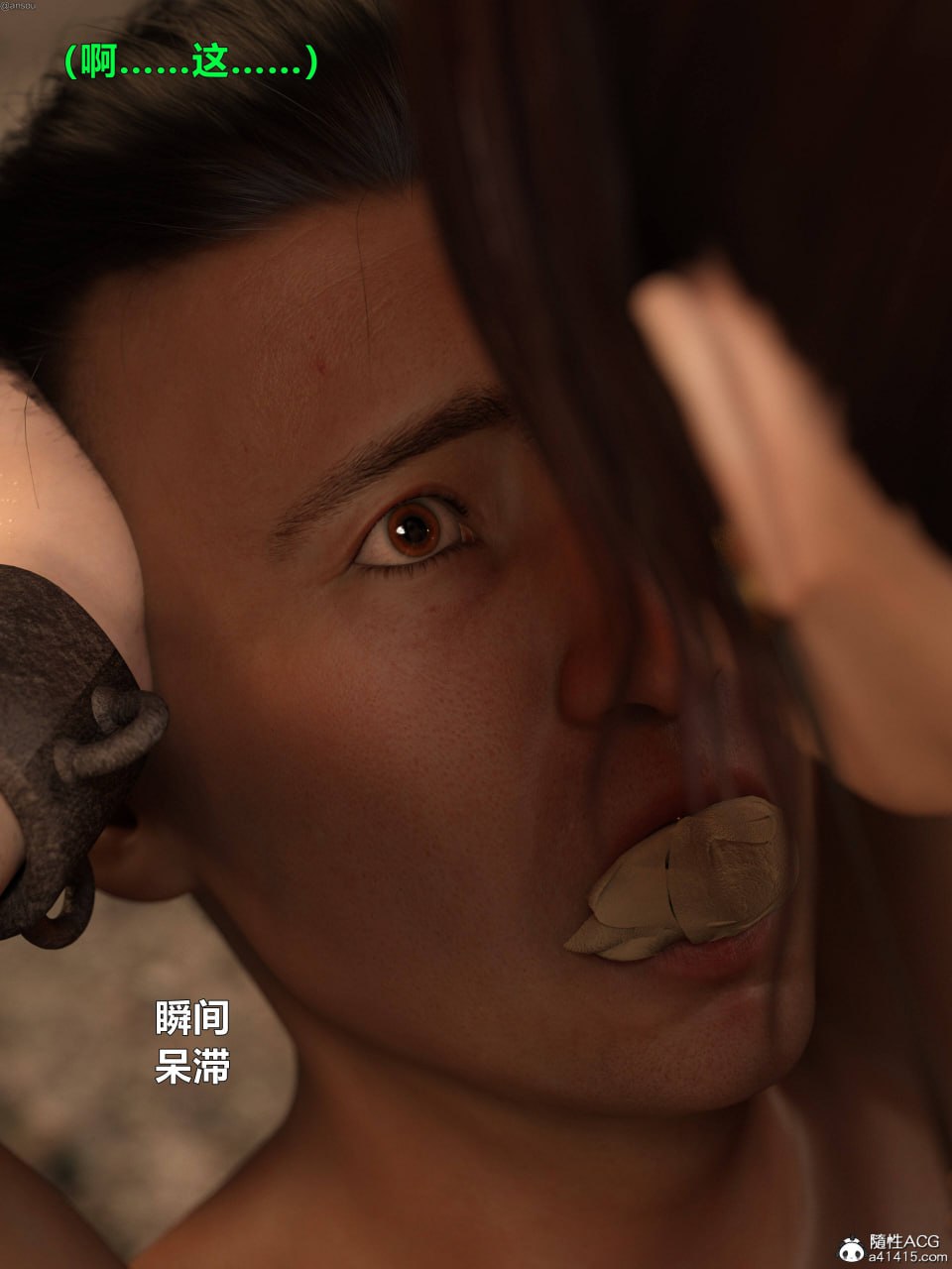 第一章 第 70 页