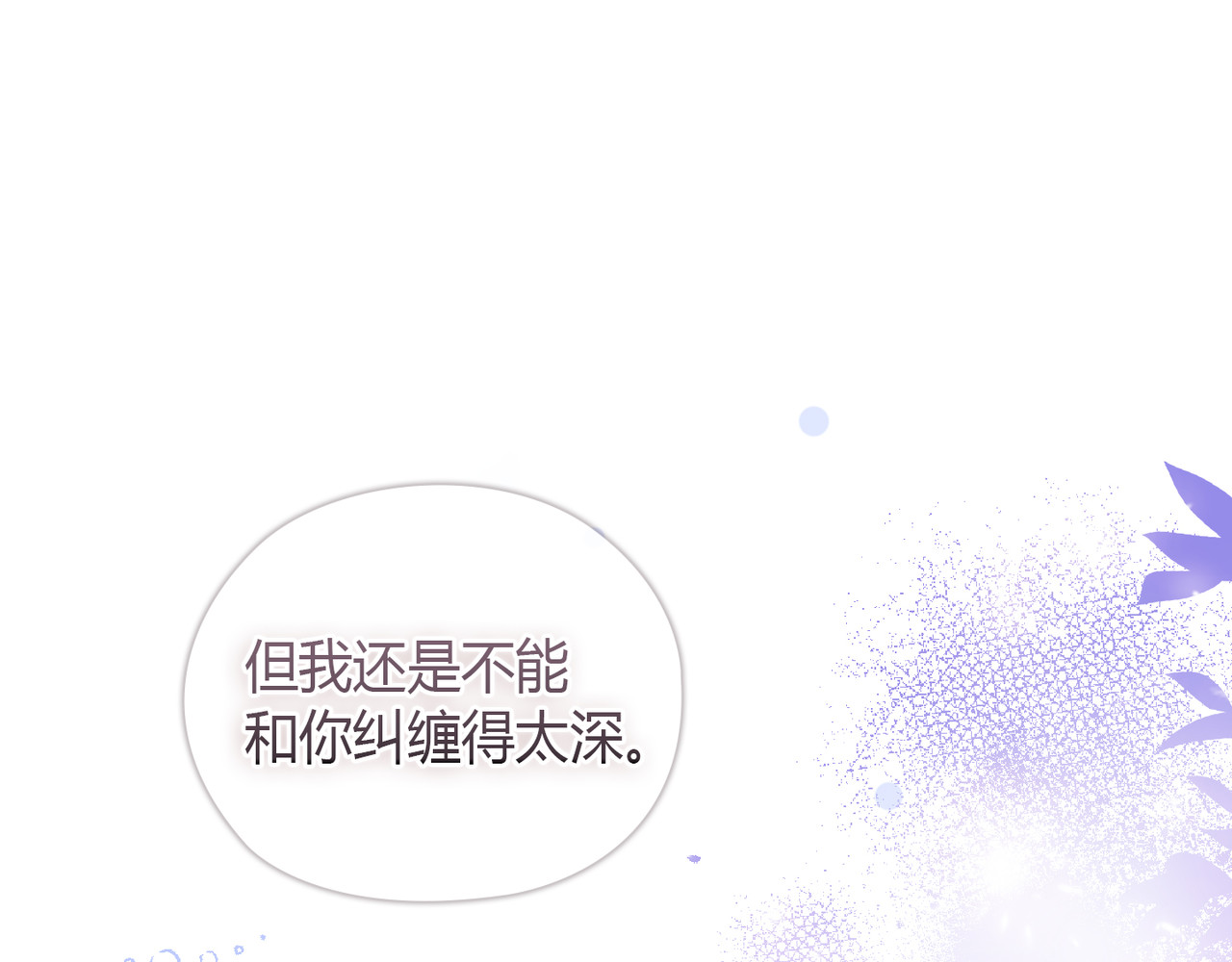 第 13话 第 10 页