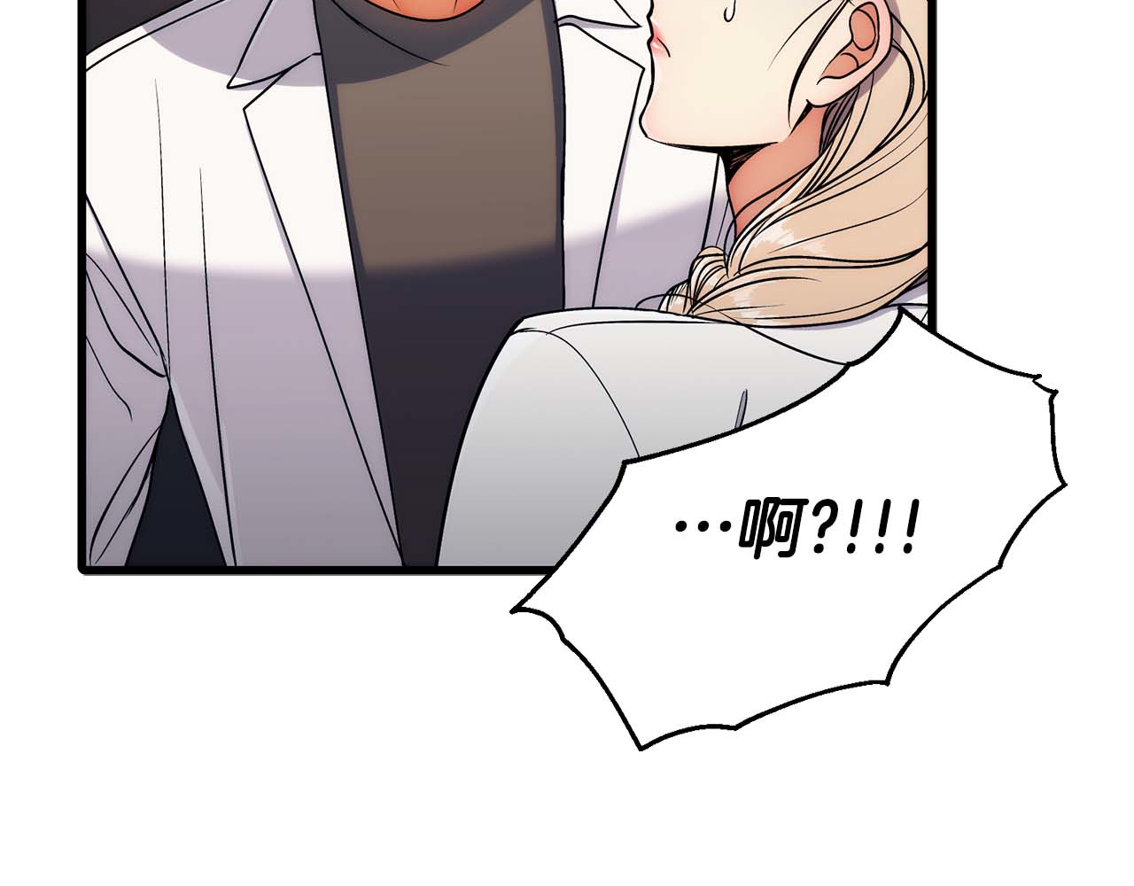 第29话 第 82 页