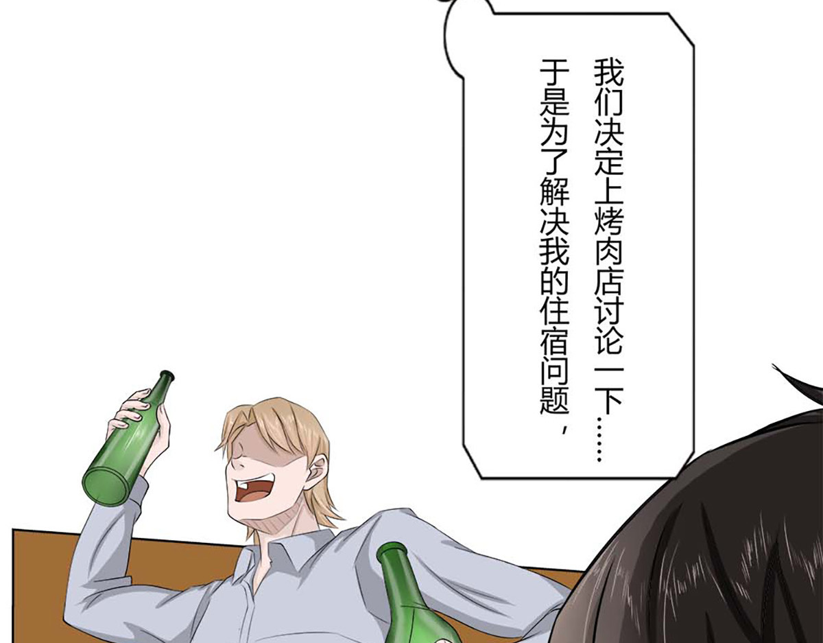 第11话 第 60 页