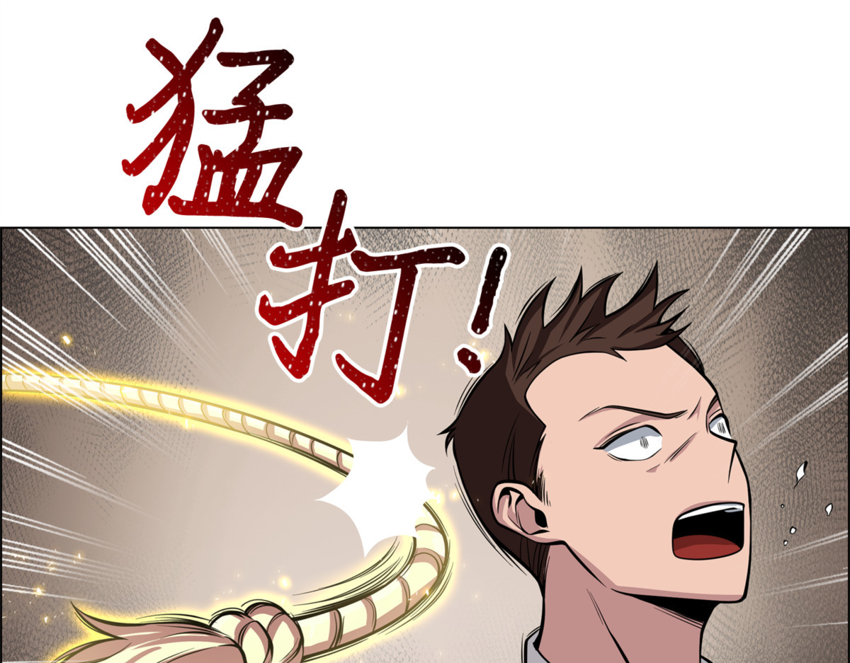 监护人争夺战 第 100 页