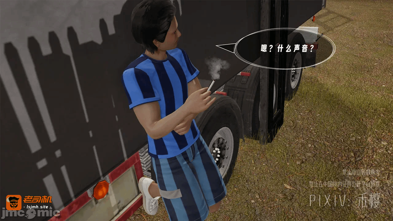 第一话 第 167 页