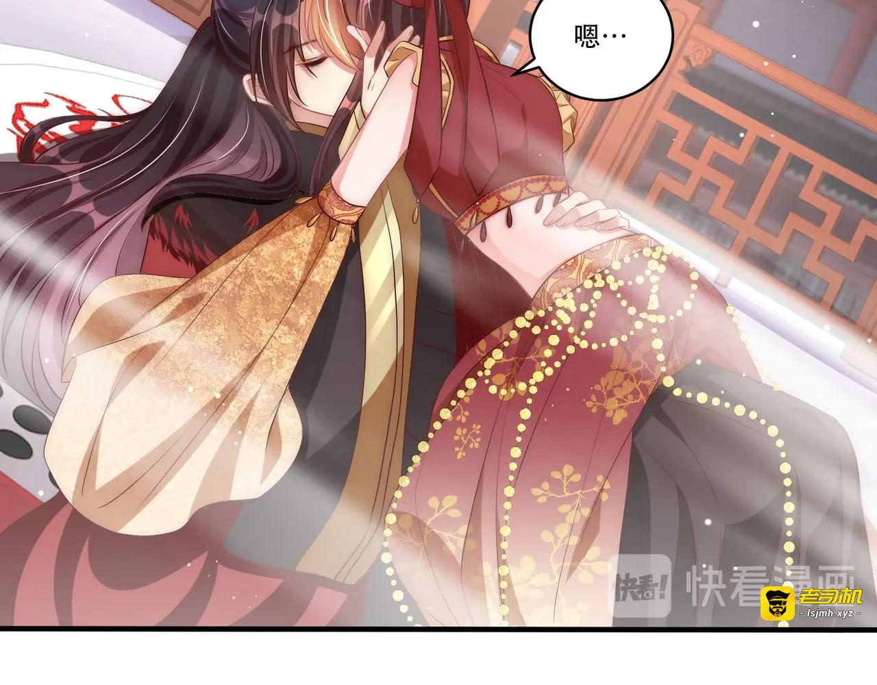 第58话 云霄之极 第 97 页