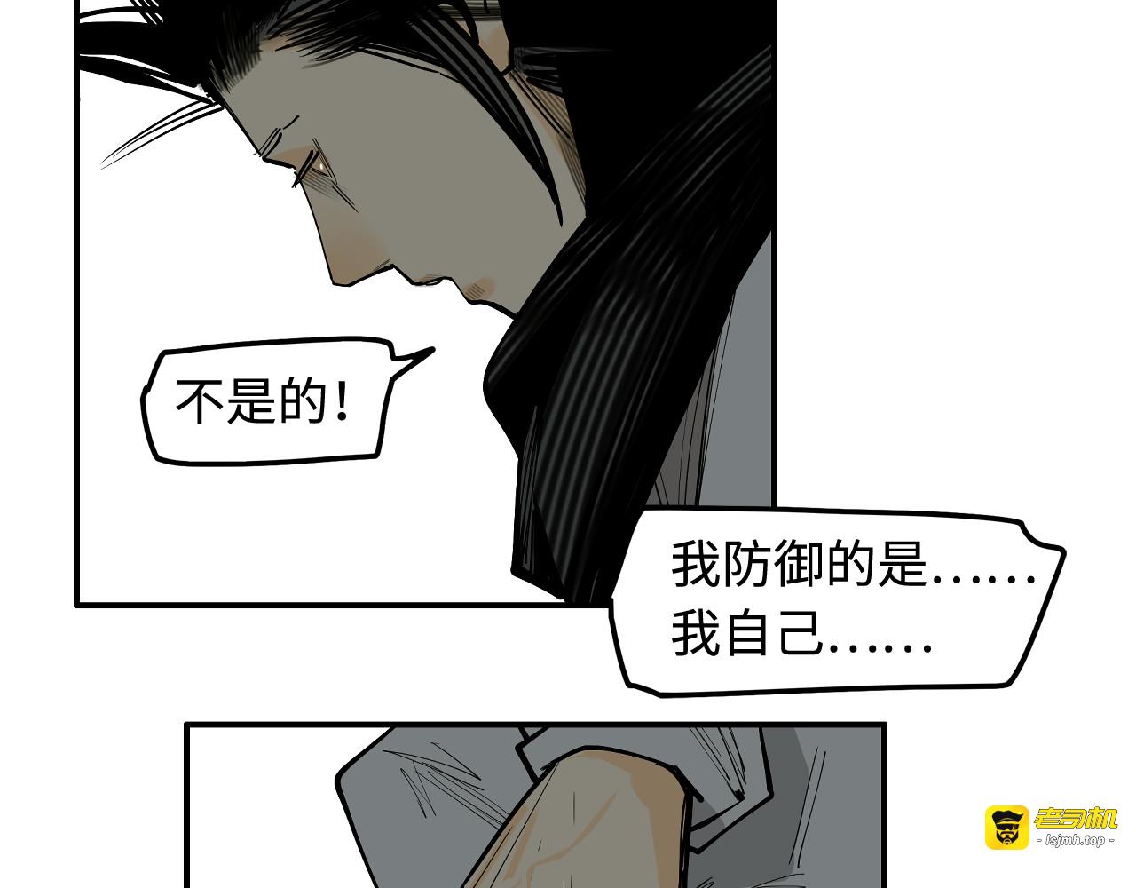 第49话 无法言说的恐惧 第 117 页
