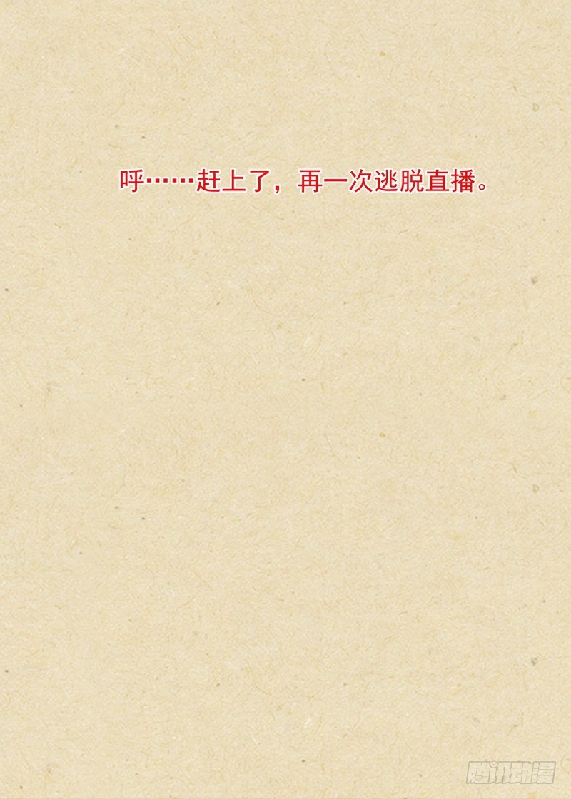 总356·继承人 第 18 页