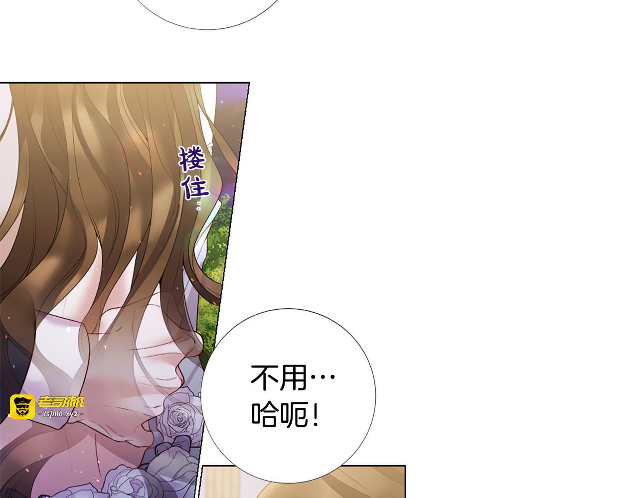 第94话 阴谋 第 63 页