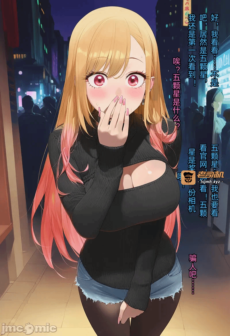 第一话 第 239 页