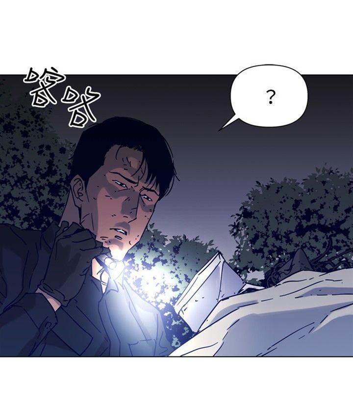 第81话 第 4 页