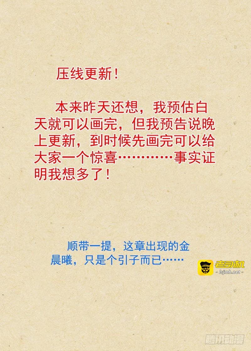 总335·后悔吗？ 第 13 页
