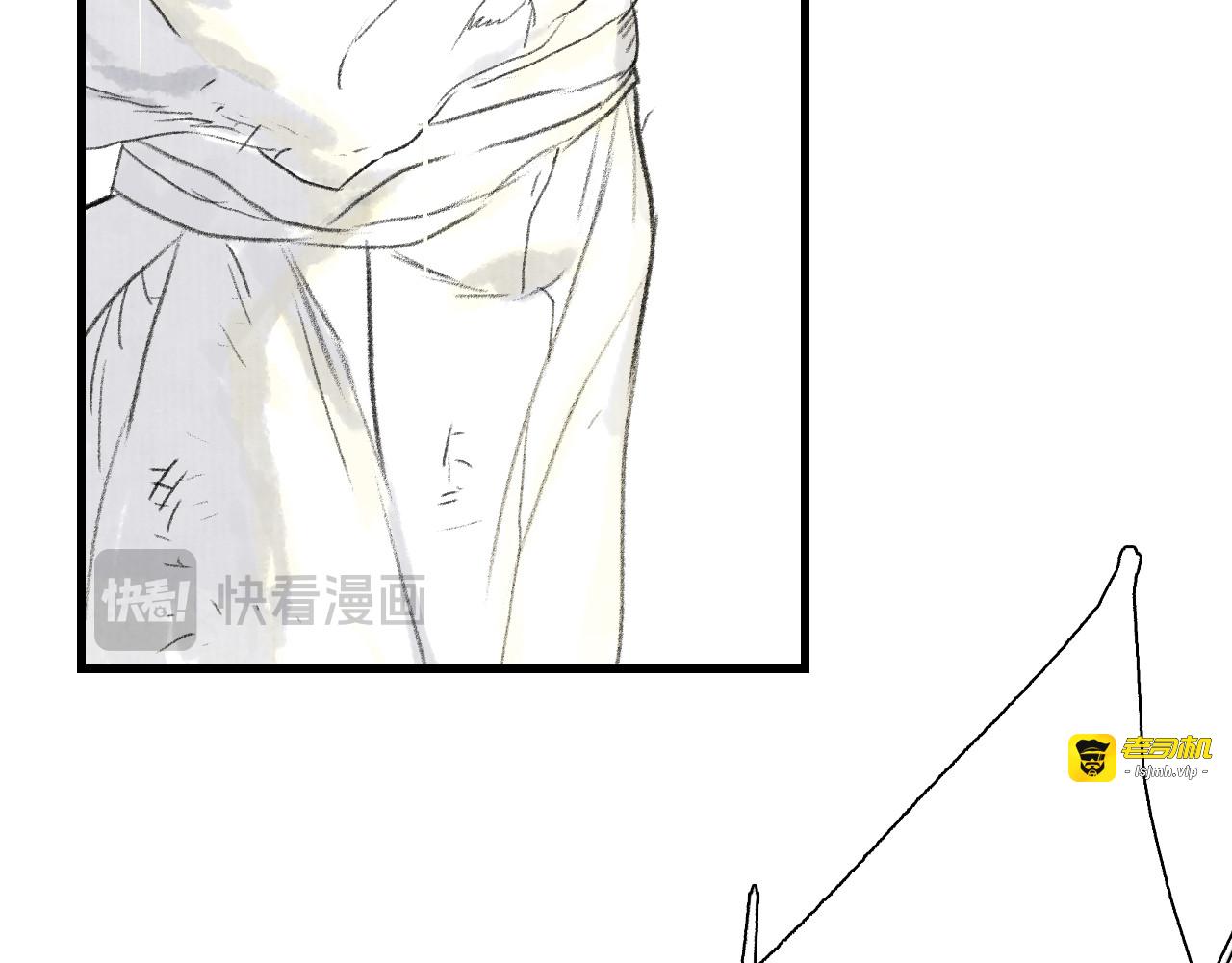 第116话 尉迟入阵抗敌 第 77 页