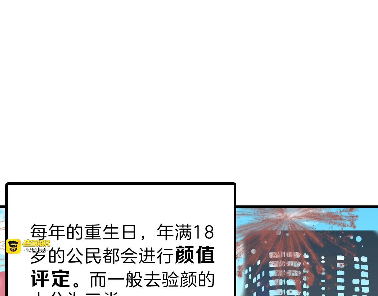 第14话 手机相册 第 65 页